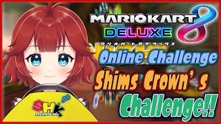 しむすクラウン Vtuberデータベース Vtuber Post ブイチューバーポスト