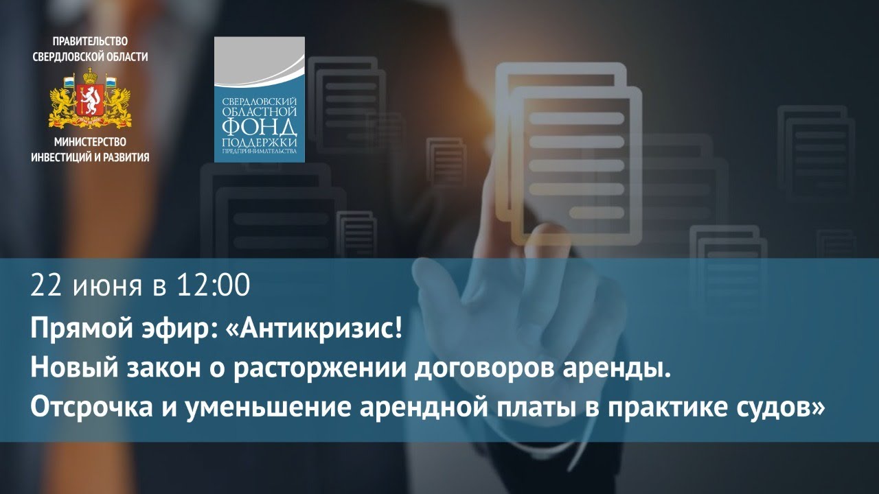 Расторжение осаго закон
