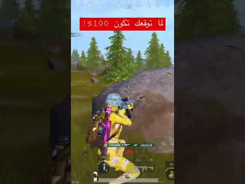 لما تتوقع مكان الخصم وايم يركض ورا لاعب