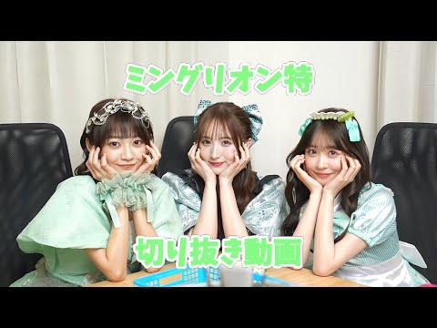 オン特切り抜き - YouTube