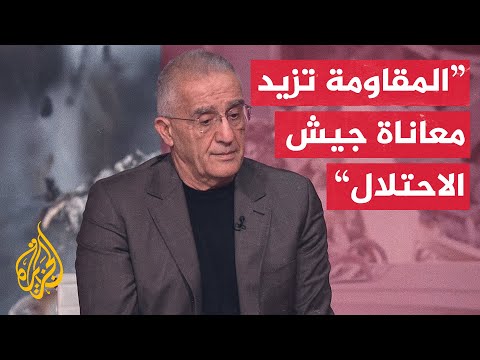 العميد إلياس حنا: المقاومة تزيد معاناة جيش الاحتلال بغزة على 3 مستويات