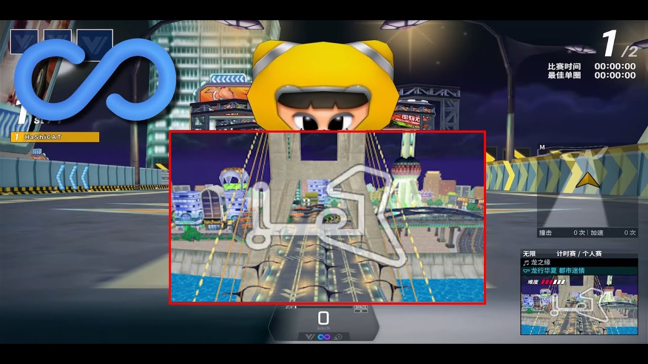 跑跑X飛車 合作地圖 龍行華夏 都市迷情♾️