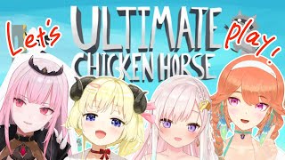 【Ultimate Chicken Horse】ドキドキのワールドワイド交流...💛【hololiveJP&ID&EN】