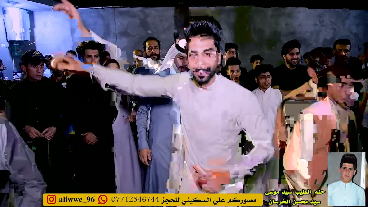 من جديد المهوال العراق رعد المياحي || افراح الساده الخرسان