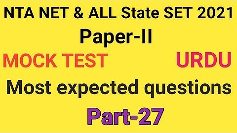 Mock Test of Urdu paper-II for UGC NET & All State SET 2021 Part-27 by Taufique Ansari
