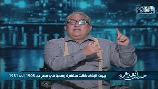 ابراهيم عيسى يفتح النار على التزمت الديني والأخلاقي .. "عمر بن الخطاب كان يتقاضى ضرائب على الخمور"