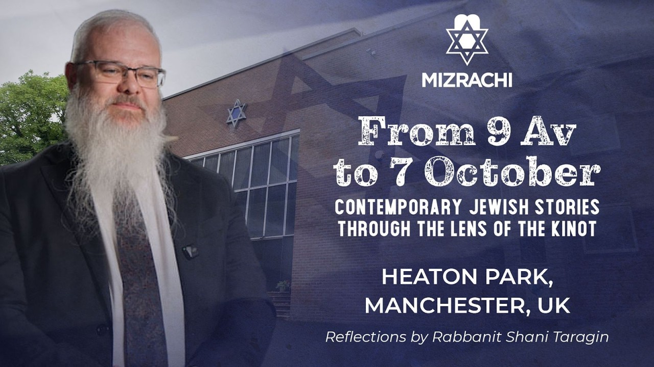 Jewish Resilience and the Meaning of Tisha B'Av