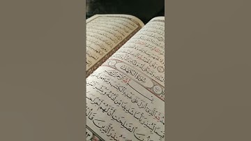 و في يوم الجمعة لا تنسوا قراءة سورة الكهف 💙