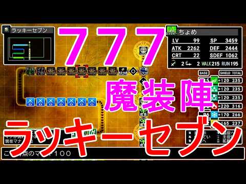 Classic Dungeon X3] Live commentary of clearing the extremely