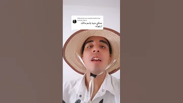 منبه بأسم مالك 