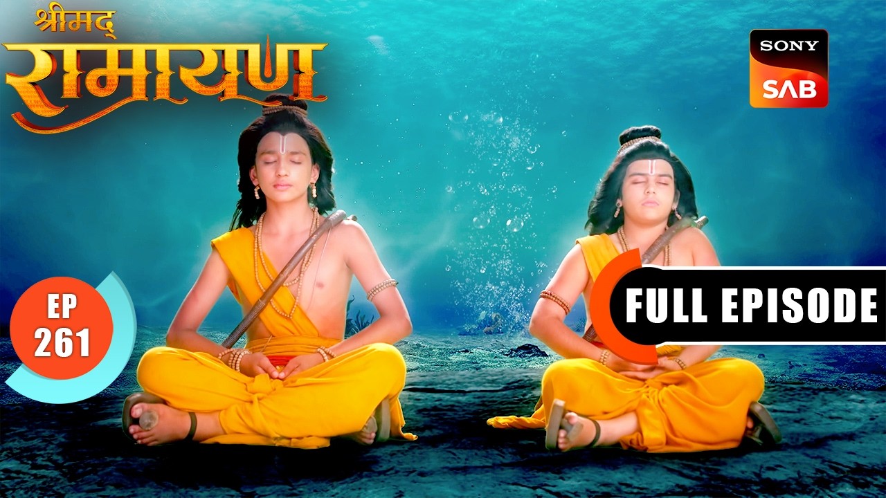Bharat की सेना ने Luv Kush को घेरा | Shrimad Ramayan - Ep 261 | Full Episode