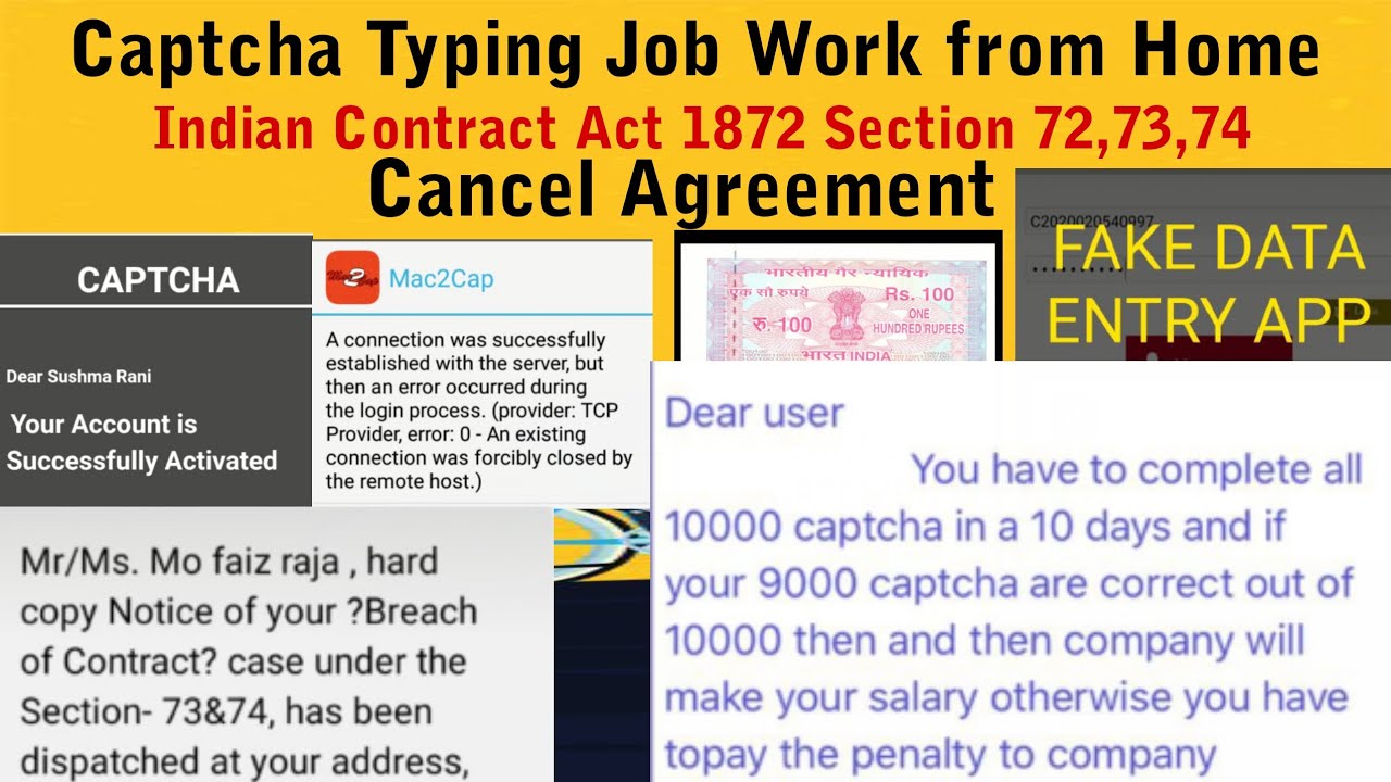 Data Entry Job Legal Notice se kaise bache,Work from Home fraud se kaise Bache, Advocate Associate