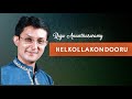 Raju Ananthaswamy - Helkolakondooru | G.P.Rajaratnam | Kannada Folk Songs