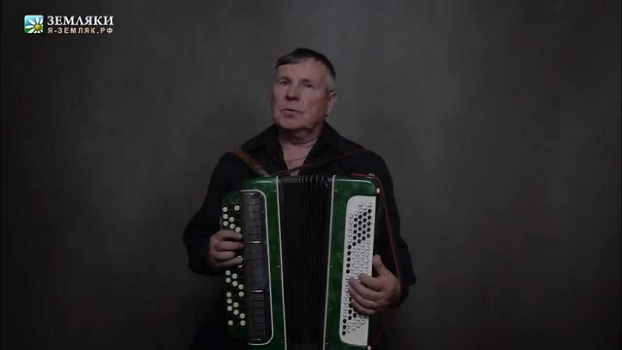 Песня председатель в исполнении красноперовых