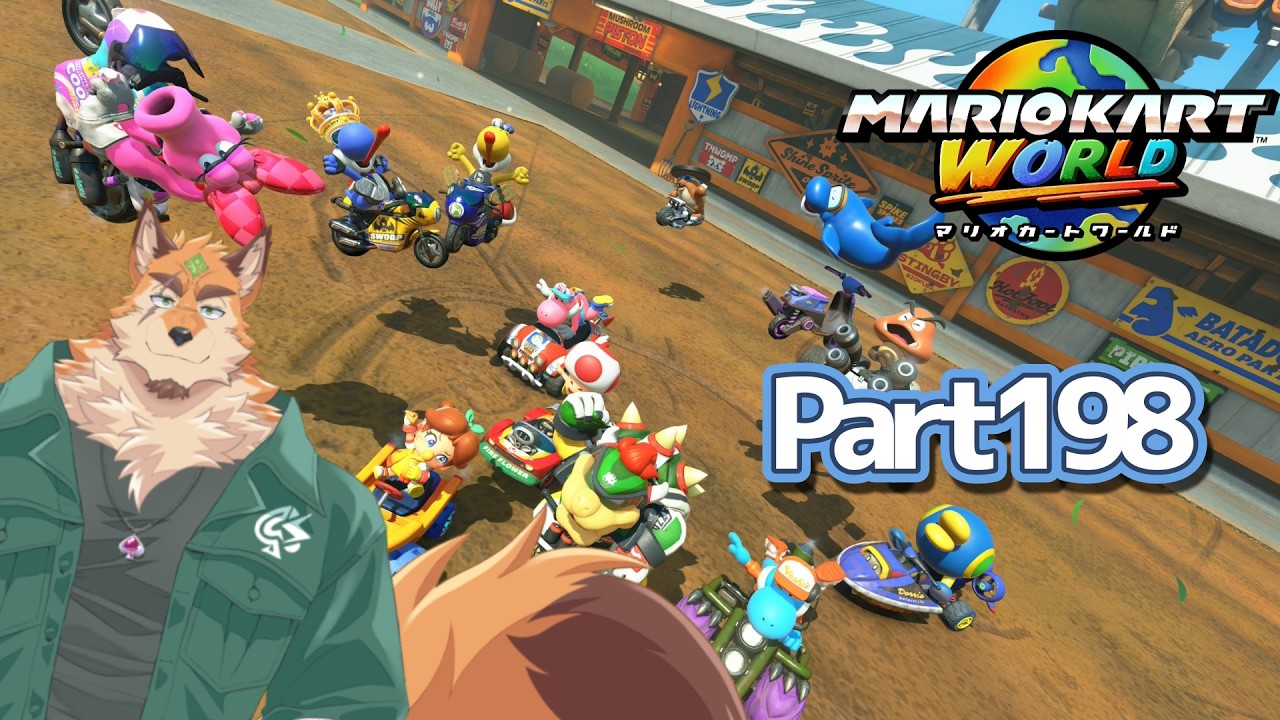 日曜マリオカートワールド part198 - YouTube