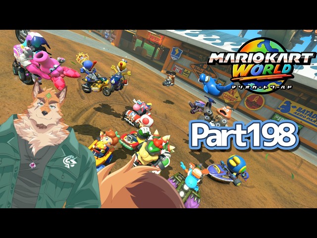 日曜マリオカートワールド part198 - YouTube
