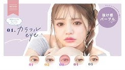 フリュー ガールズトレンド研究所 Youtube フリュー ガールズトレンド研究所 Youtube