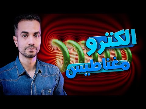 تصویری: ارستد چگونه الکترومغناطیس را کشف کرد؟