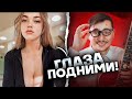 ОНА БЫЛА В ШОКЕ | ДЕВУШКА ДОВЕЛА ГИТАРИСТА | чат рулетка пранк