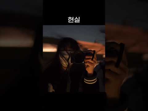 도쿄 시부야 스카이 SNS Vs 현실