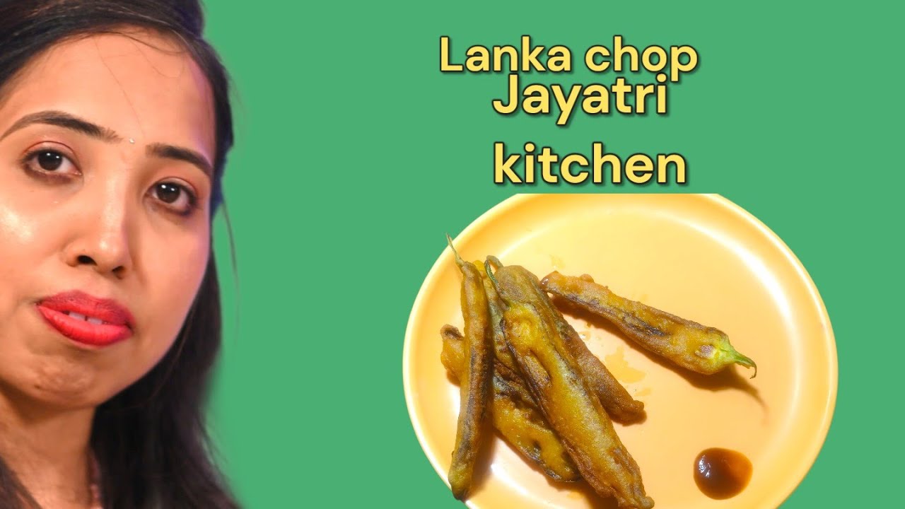 କ୍ରିସ୍ପ ଲଙ୍କା ଚପ  କିଛି ସିକ୍ରେଟ ଟିପ୍ସ ସହିତ | lanka chop recipe |  simla lanka chop | odia