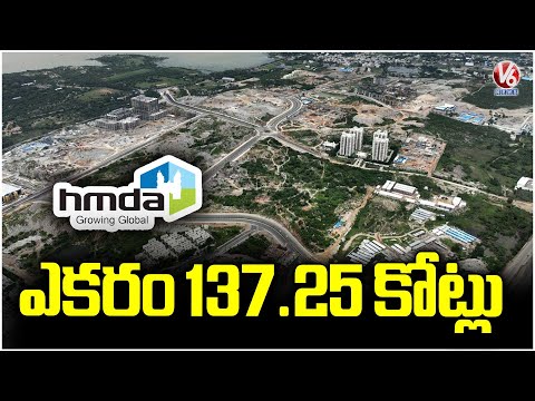 Kokapet Land Auction: 1 Acre Sold for ₹137 Crore In Telangana | V6 News - V6NEWSTELUGU