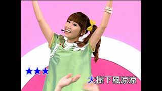 看花-KTV0408