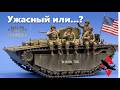 LVT(A)(1) против Т-34, что вышло? #warthunder #gaming #war #танки