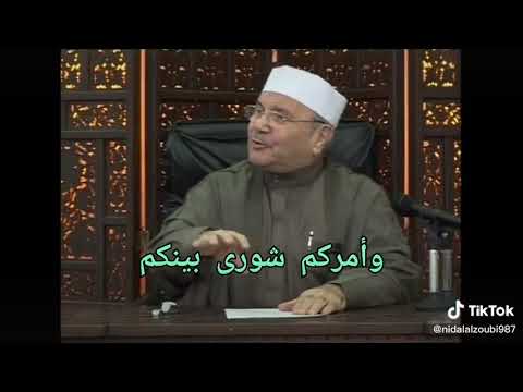 إذا كان أمراؤكم خياركم وأغنياؤكم سمحائكم وأموركم شورى
