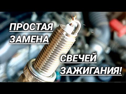 Замена свечей зажигания Toyota Auris - Corolla 2008 год, двигатель 1.6, 1ZR-FE!