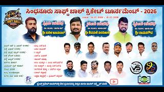 Sindhanur Soft ball Cricket Tournament 2026 screenshot 3