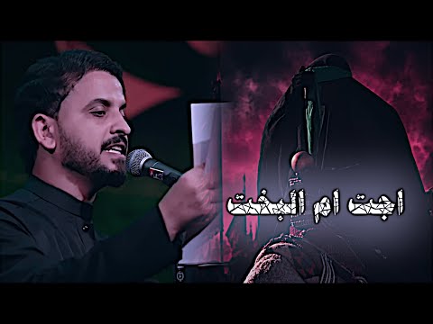اجت زينب اجت مدين العياشي اجت ام البخت بعراقك ياحسين تصاميم حسينيه1448ه