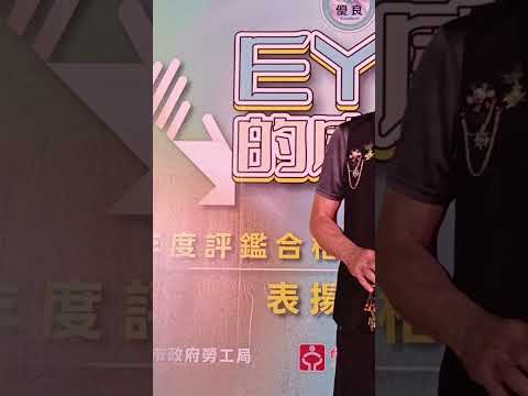 亞洲全球新聞（記者劉哲煌高雄勞工局報導）表揚優良視障按摩據點 勞工局邀請體驗星級服務市勞工局長期致力協助視障按摩據點整體服務提升,從基礎訓練,到品牌形象推廣,今年再度辦理「優良視障按摩據點評鑑」