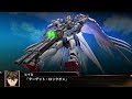 スーパーロボット大戦Ｘ ウイングガンダムゼロ 全武装 Super Robot Taisen X Wing Zero All Attacks 