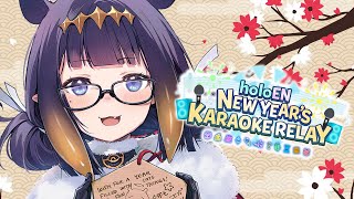 【Karaoke】 Ina Ina Inaaaaa!! New Year's Karaoke Relay!!!!