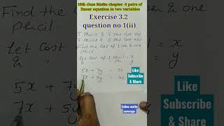 10th class maths chapter 3 exercise 3.2 question number 1(ii) | #amuentranceexam2023 #10classmath
