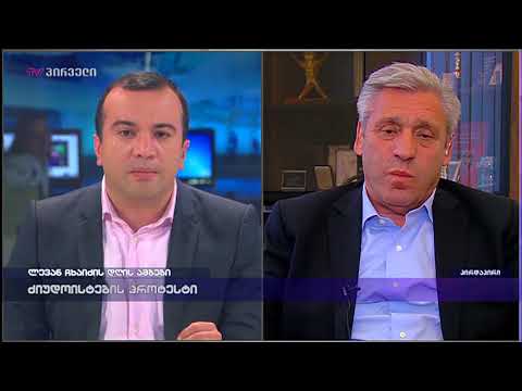 შოთა ხაბარელი  ლევან ჩხაიძის დღის ამბებში