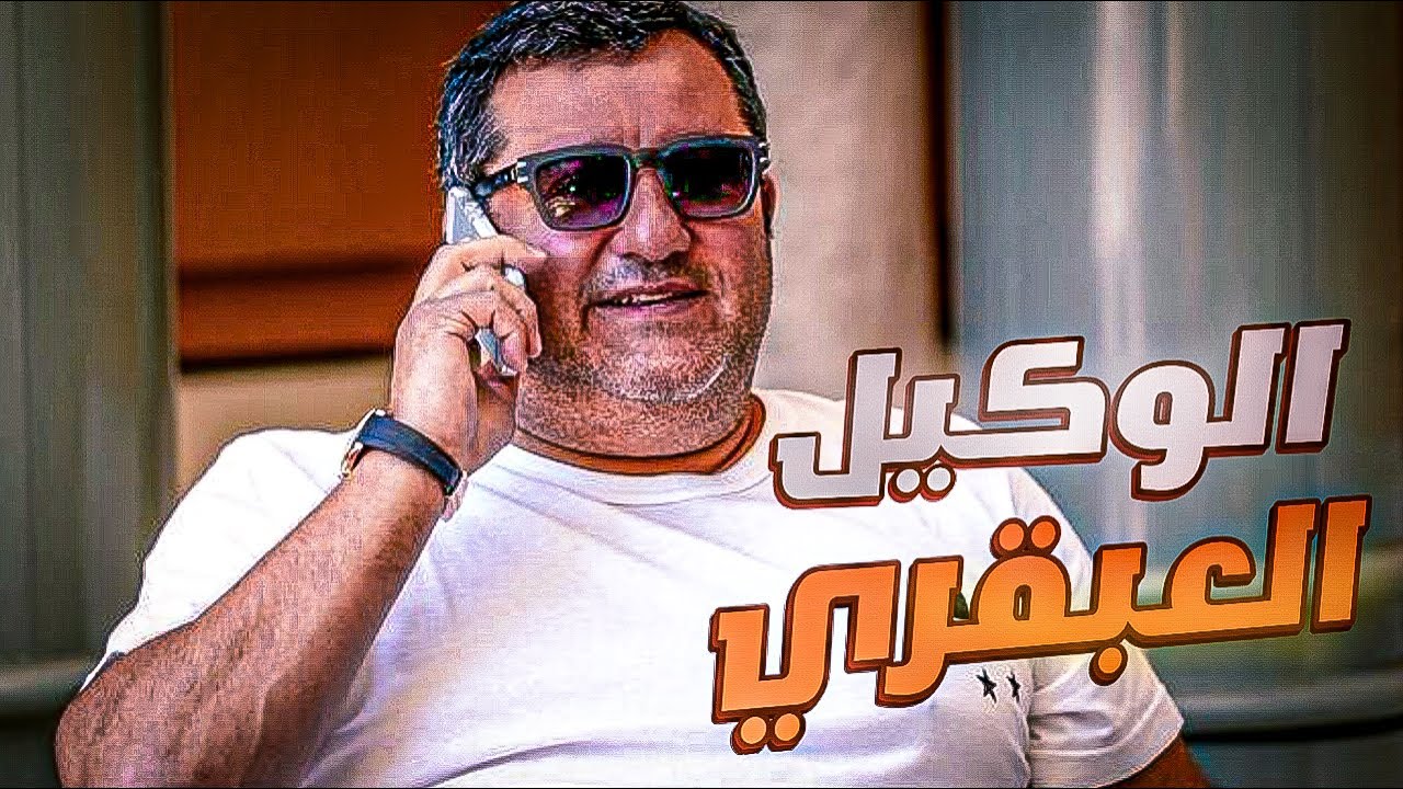 وكلاء أعمال اللاعبين | قصة وكيل الأعمال رايولا