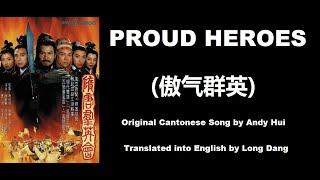 許志安: Proud Heroes (傲气群英) - OST - Ancient Heroes 1996 (隋唐群英会) - English Translation