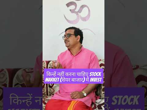Share Market astrological