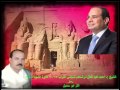 الشيخ احمد عبد العال مرشح مجلس النواب 2015 دائرة الشهداء تلا رمز اثار ابو سمبل 