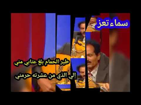 طير الحمام عبده ابراهيم الصبري وهي من أجمل أغانيه قديم تسجيلات شمسان 