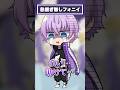 本編は上から🔼 新人歌い手グループが息継ぎなしで『フォニイ』歌ってみたらやばかったWWW #shorts