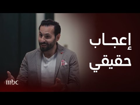 حب بين السطور وضاح يقع بالحب لأول مرة مع صديقة اخته