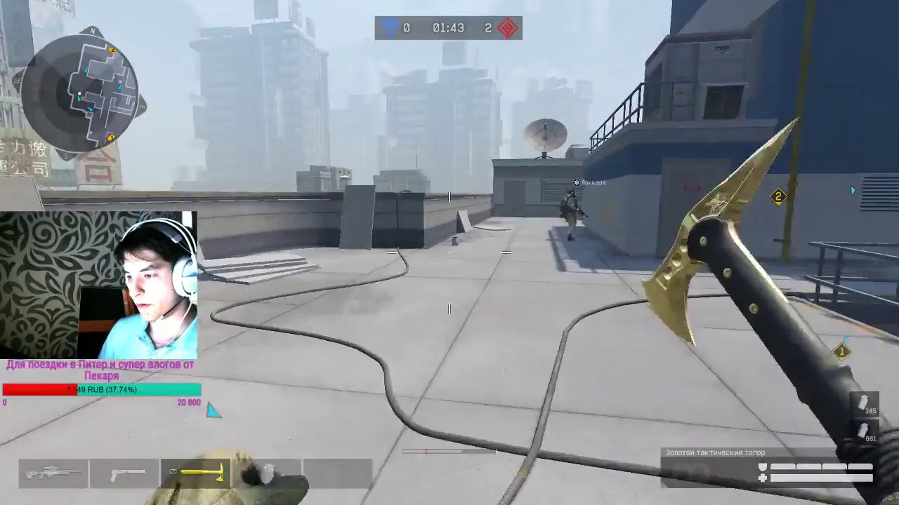 СЕРВЕР АЛЬФА ЧЕМПИОН 3х КРАТ - YouTube