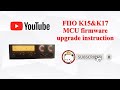 FIIO K15&K17 MCU firmware upgrade instruction
