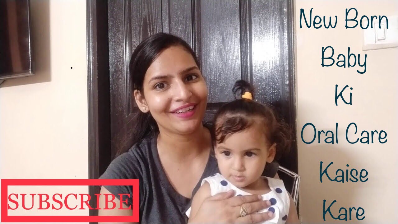 NEW BORN BABY KI ORAL CARE KAISE KARE ORAL CARE NEW BORN TILL TEETHING