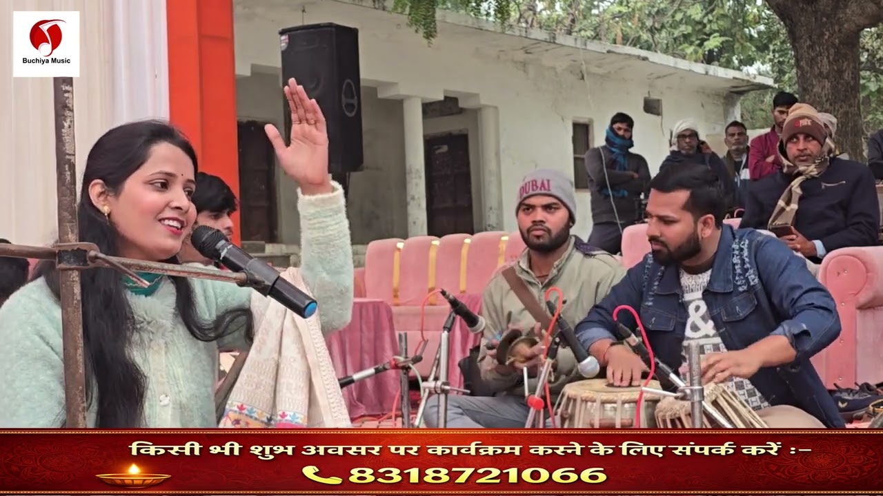 किसमतियों बदल जाइ | Priya Singh Ke New Stej sho आप लोग सुन के हो जाये गे दीवाने 