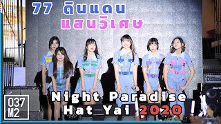 191231 BNK48 - 77 no Suteki na Machi e @ Hat Yai Night Paradise Hat Yai Countdown 2020 [4K 60p]
