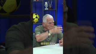 Ωνάσης, ψάρεμα και χρήμα  Η απίστευτη ιστορία